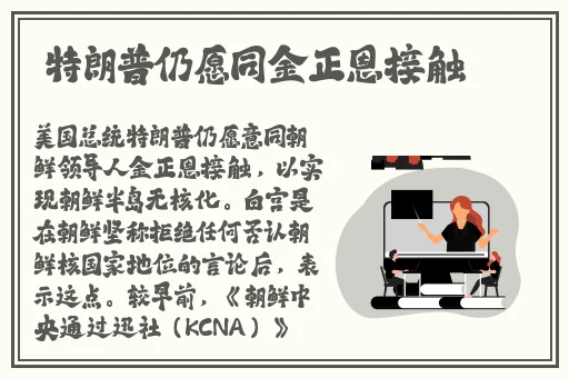 秋葵花App